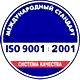 Огнетушители углекислотные оу-5 и оу-10 соответствует iso 9001:2001 в Магазин охраны труда Протекторшоп в Владимире