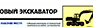 Токсичные вещества - Маркировка опасных грузов, знаки опасности - Магазин охраны труда Протекторшоп в Владимире
