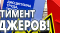 Токсичные вещества - Маркировка опасных грузов, знаки опасности - Магазин охраны труда Протекторшоп в Владимире