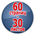 Журнал регистрации по охране труда - Магазин охраны труда Протекторшоп в Владимире