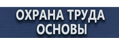 магазин охраны труда в Владимире - Дорожные знаки машина на синем фоне купить