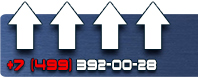 магазин охраны труда в Владимире - Дорожный знак красный треугольник с восклицательным знаком купить