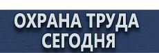 Знак дорожный населенный пункт на синем фоне купить - магазин охраны труда в Владимире
