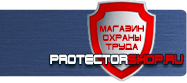 Журнал по пожарной безопасности на рабочем месте купить купить - магазин охраны труда в Владимире