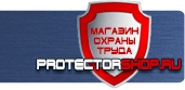 магазин охраны труда в Владимире - Дорожный знак стрелка на синем фоне купить