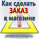 Купить журнал по охране труда и технике безопасности в Владимире