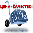 W08 внимание! опасность поражения электрическим током (пластик, сторона 200 мм) купить в Владимире
