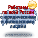 Журналы по безопасности и охране труда в Владимире