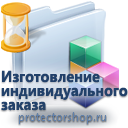 изготовление иформационных пластиковых табличек на заказ в Владимире